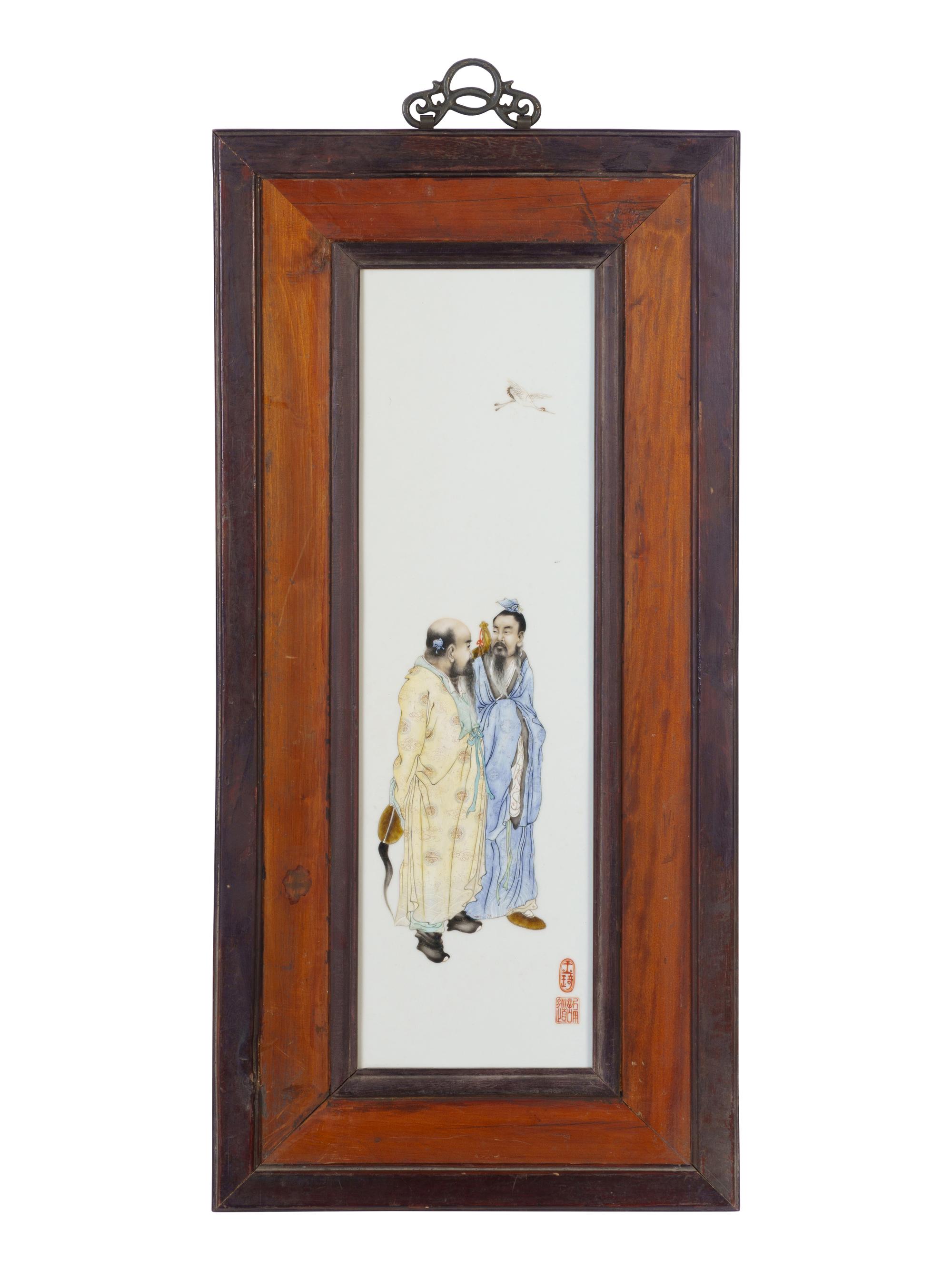 A Set of Four Porcelain Wall Panels Attributed to Wang Qi