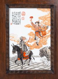 A Large Chinese Porcelain Inset Hardwood Screen