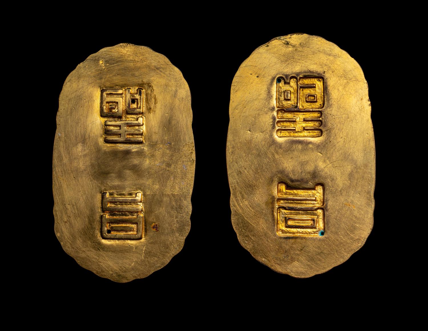 A Chinese Gilt Bronze 'Dragon' Two-Part Tally