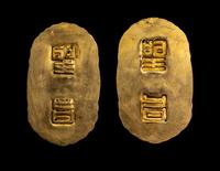 A Chinese Gilt Bronze 'Dragon' Two-Part Tally