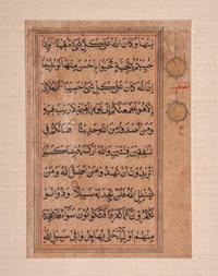 Six Islamic Manuscripts