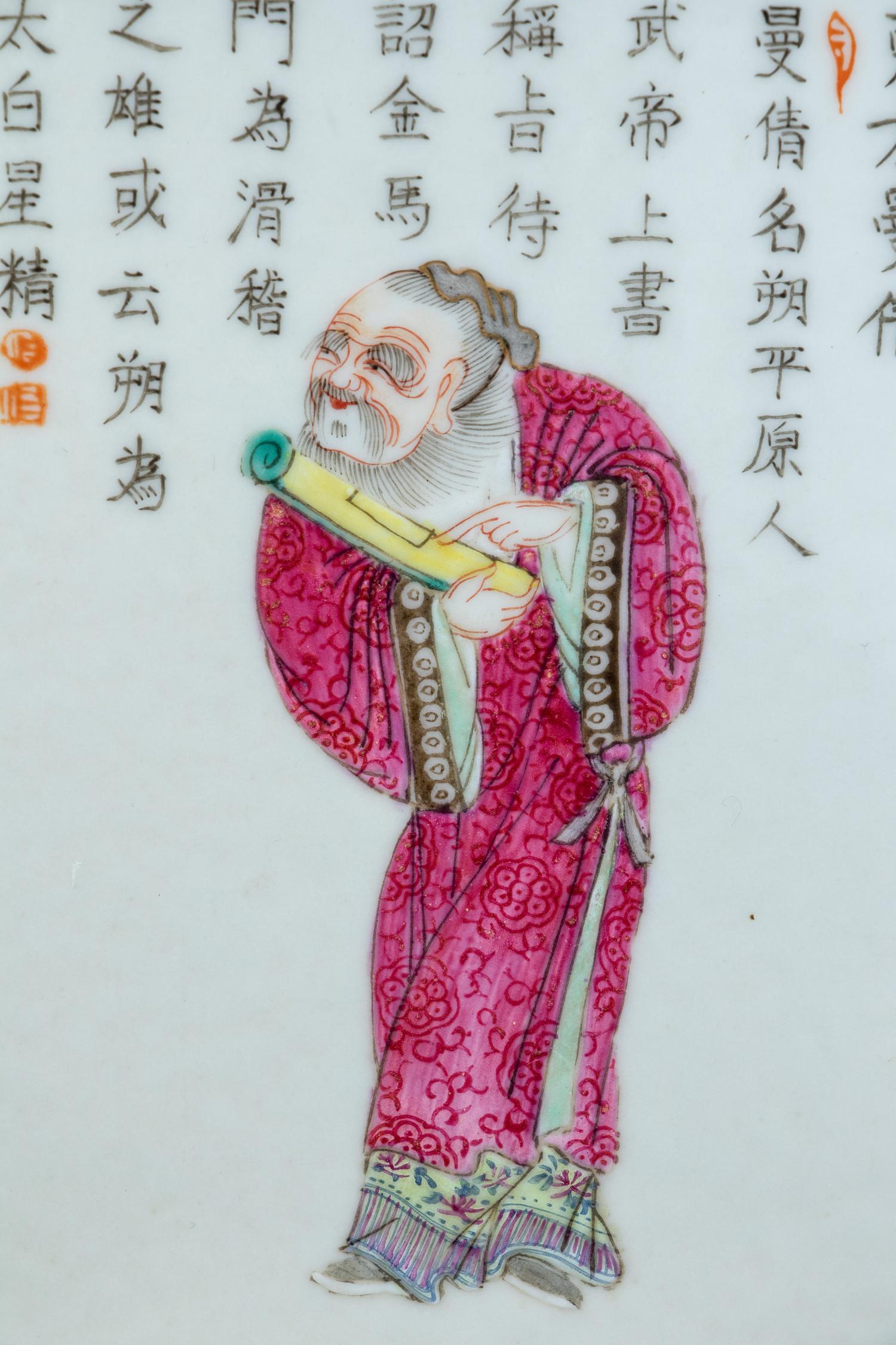 A Chinese Famille Rose Porcelain Brushpot