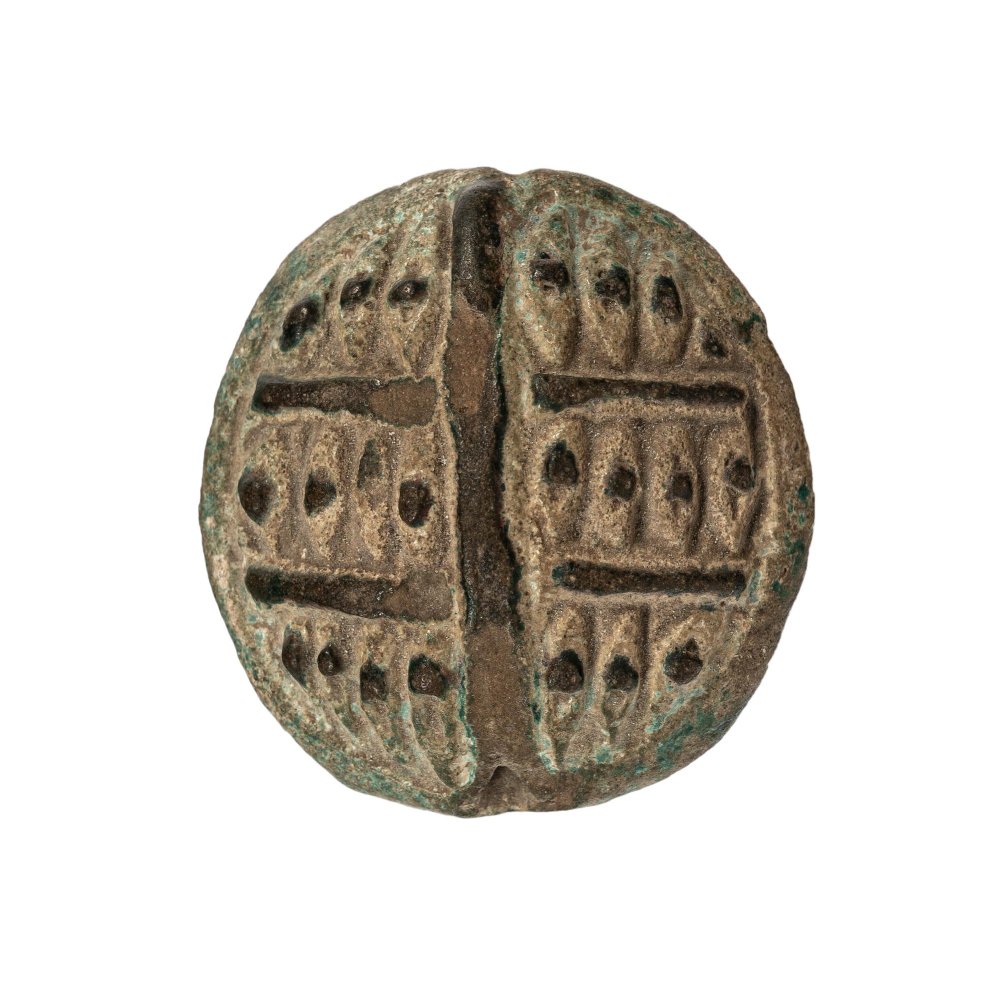 An Egyptian Faience Eye Plaque