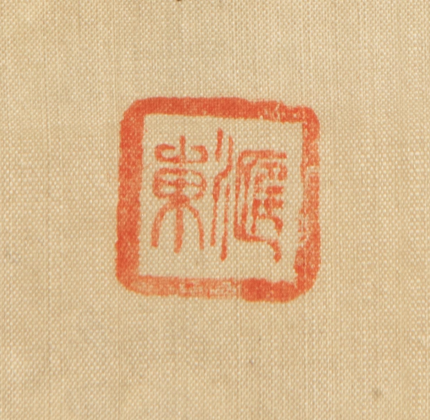 Hu Huidong