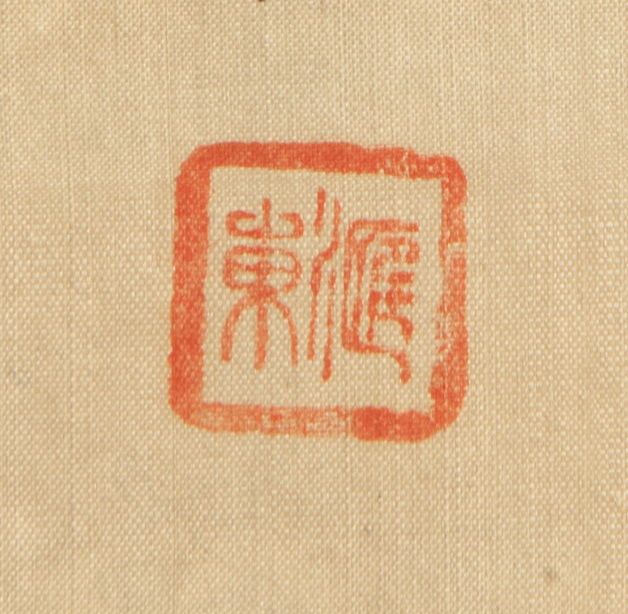 Hu Huidong