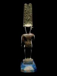 An Egyptian Bronze Harpocrates