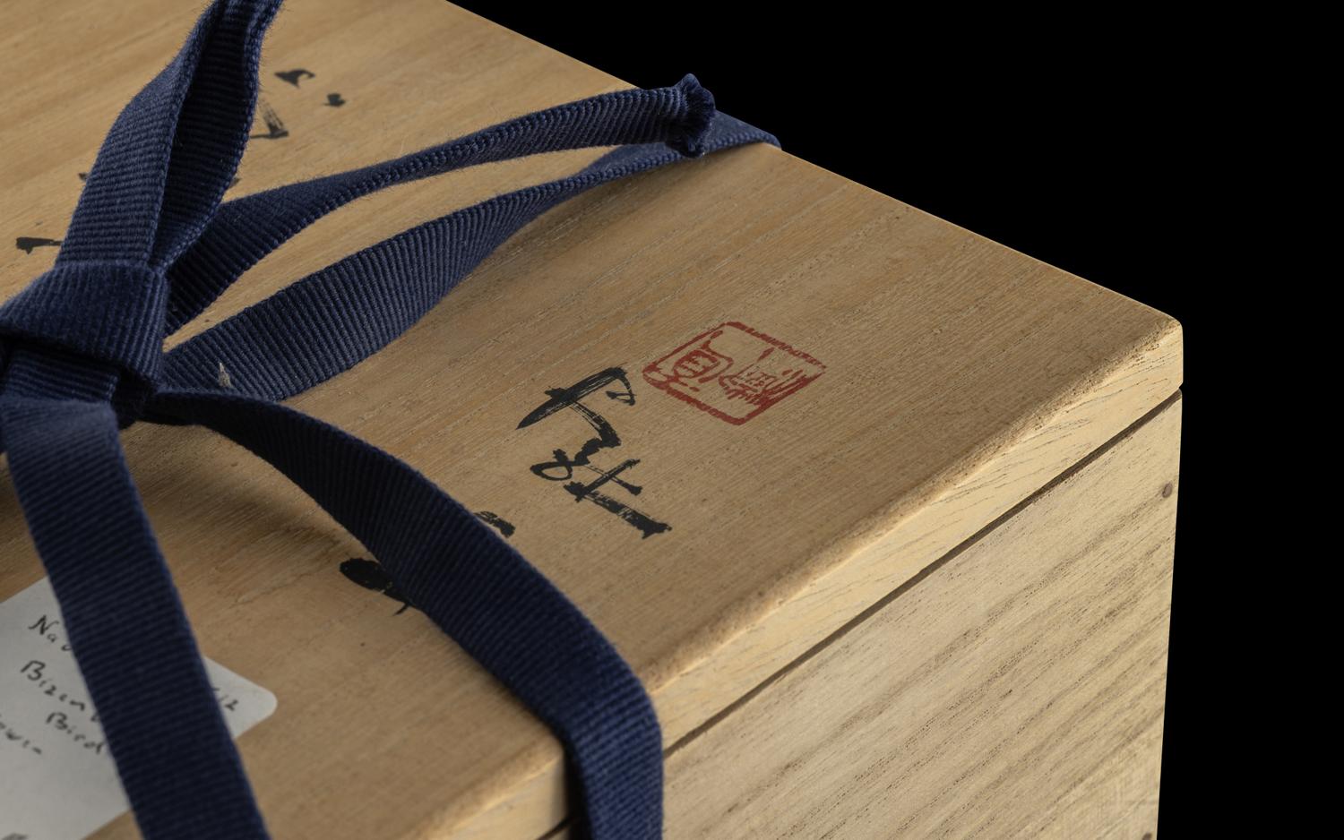Kamada Koji