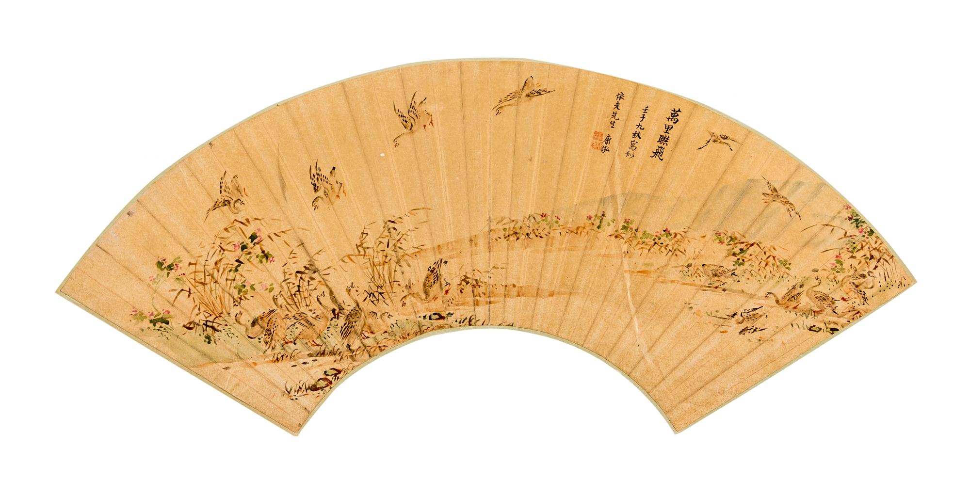Kang Hong, (QING DYNASTY), A Flock of Geese