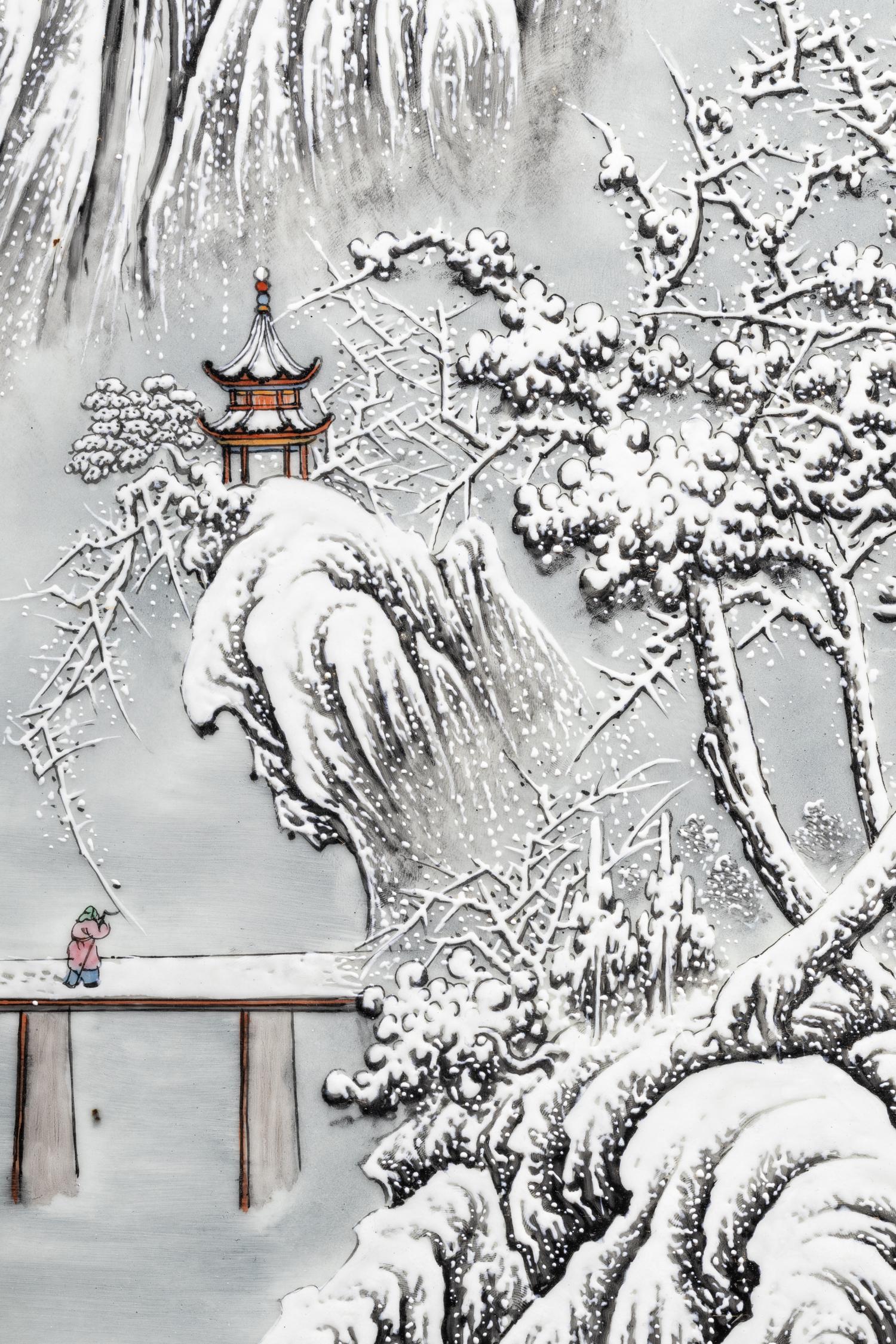 Yu Wenxiang