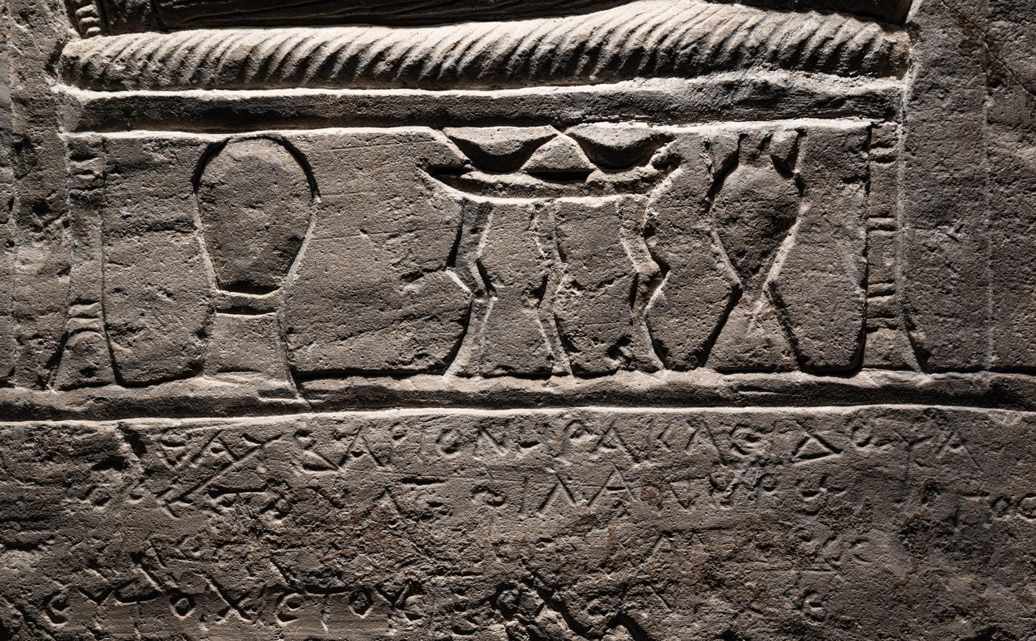 A Romano-Egyptian Limestone Funerary Stele