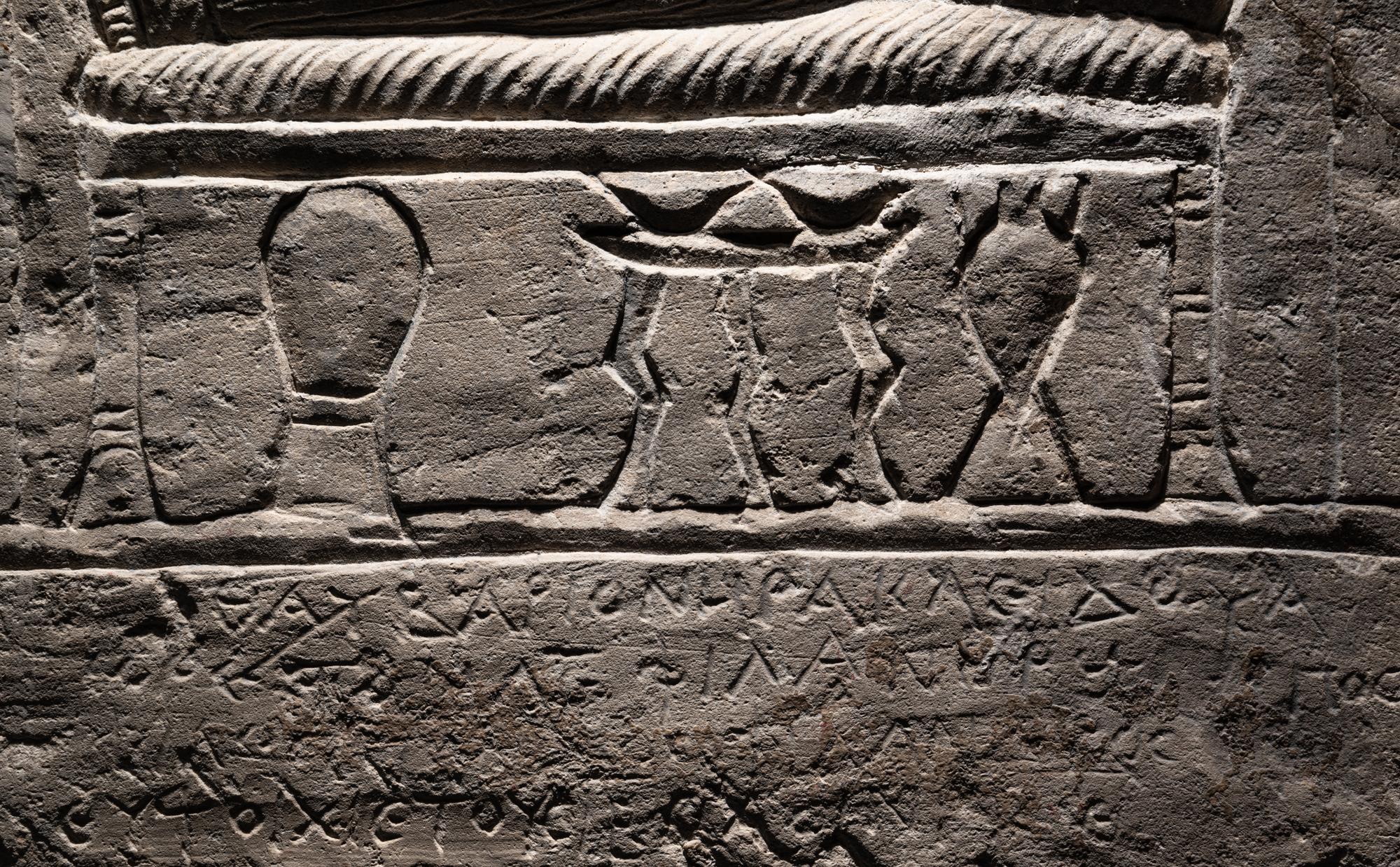 A Romano-Egyptian Limestone Funerary Stele