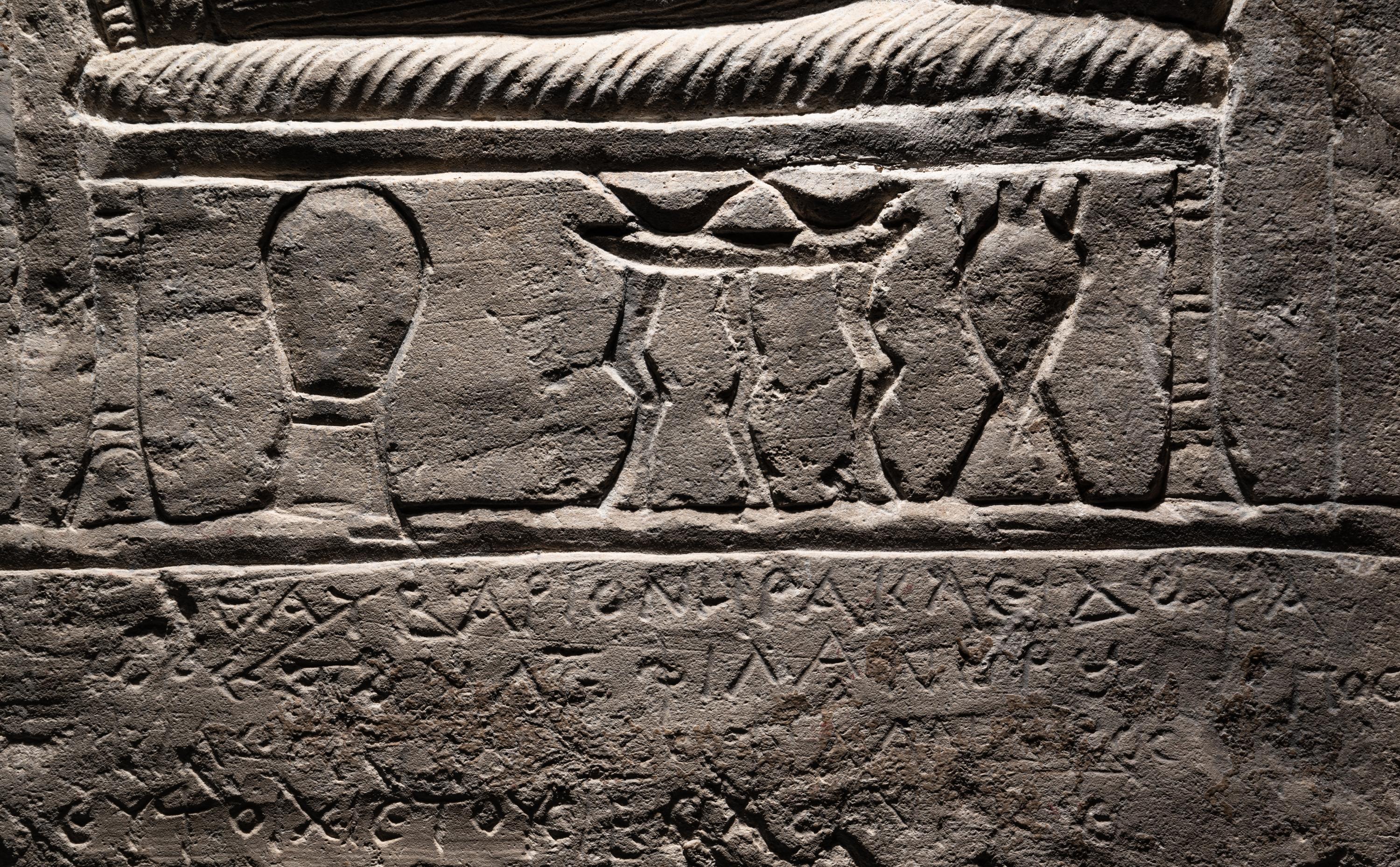 A Romano-Egyptian Limestone Funerary Stele