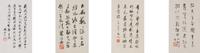 Seven Chinese Calligraphy