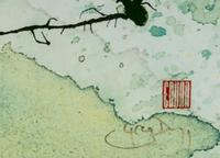 Sosaku Hanga