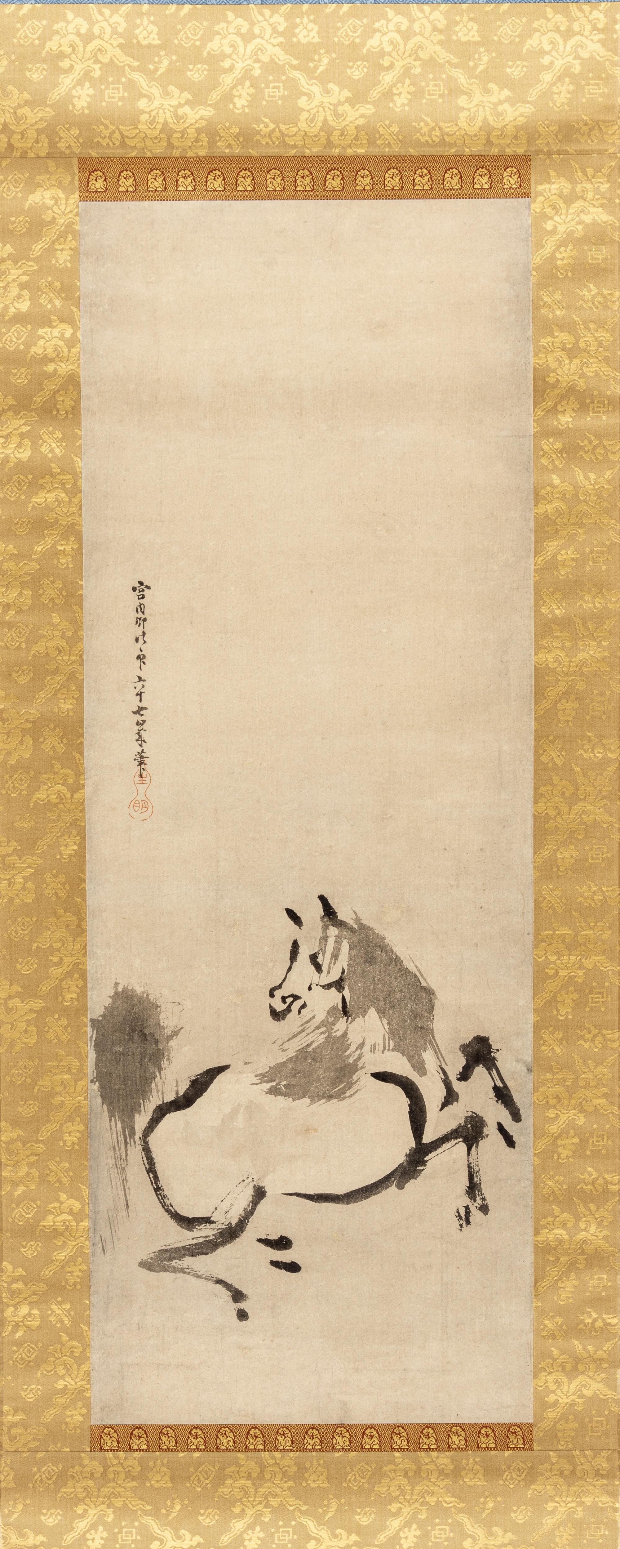 Kano Tan'yu