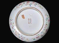 A large Chinese "Bajixiang" dish, Guangxu mark 八吉祥粉彩大盤 光緒款