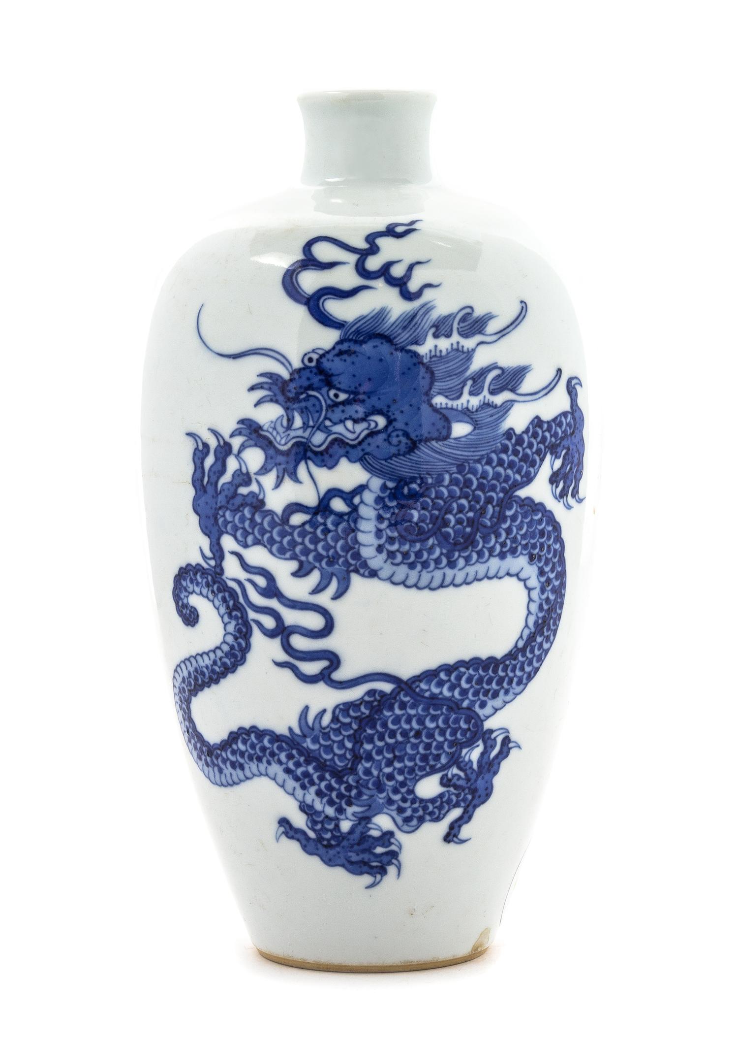 A Blue and White Porcelain Vase Height 8 1/8 inches.