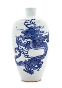 A Blue and White Porcelain Vase Height 8 1/8 inches.