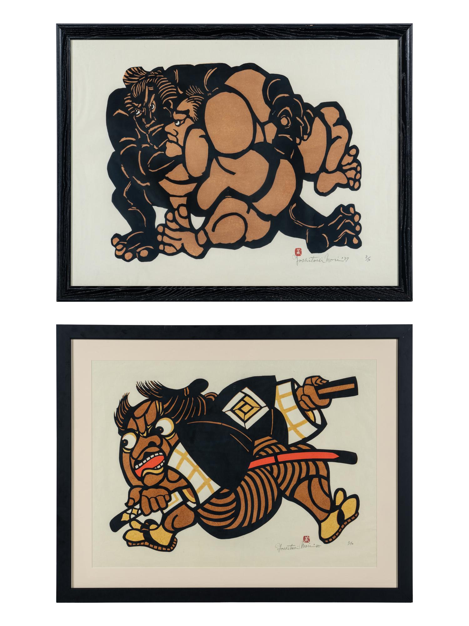 Yoshitoshi Mori (Japanese, 1898-1992)