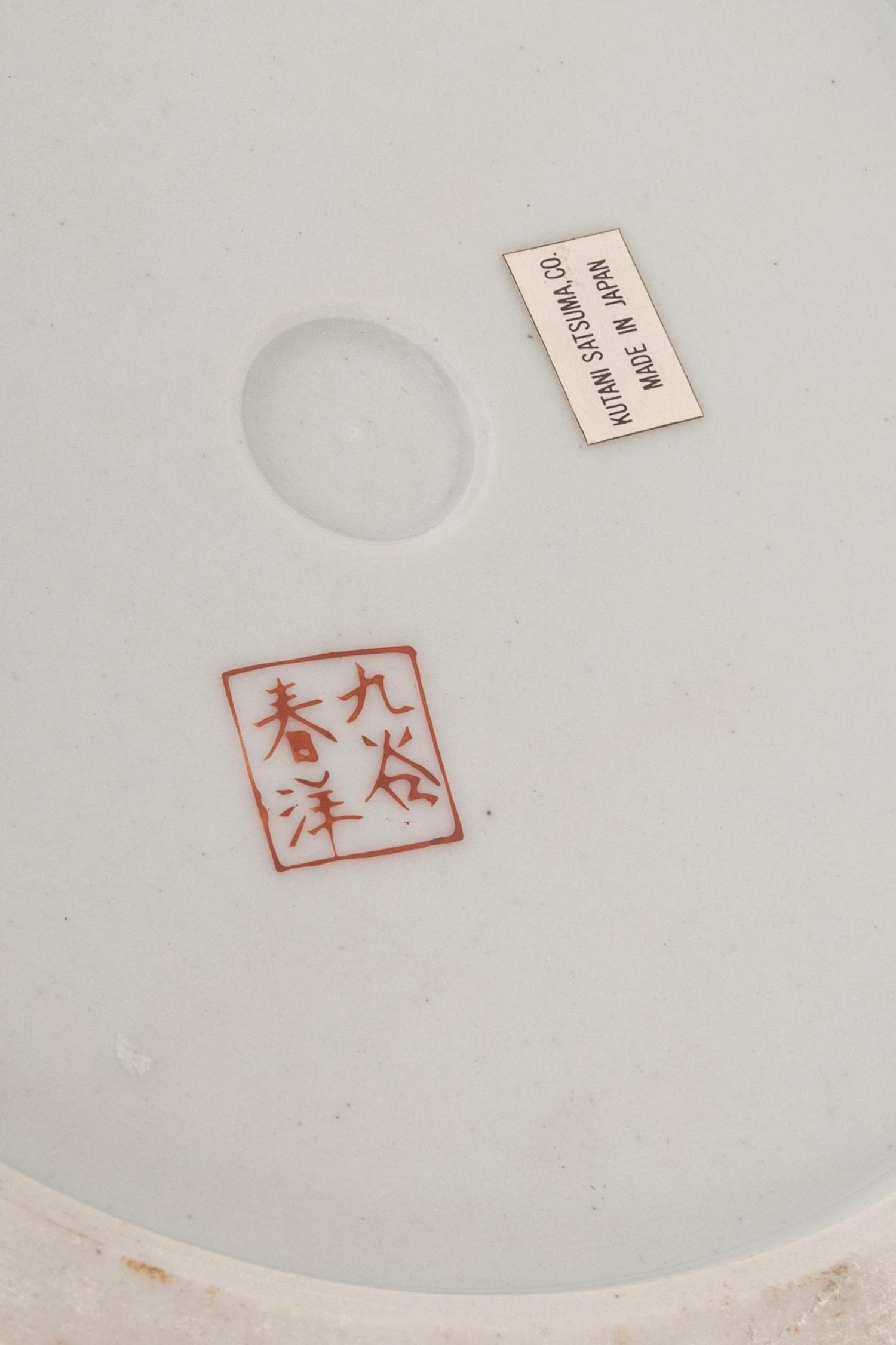 Four Japanese Kutani Porcelain Covered Jars