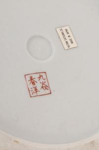Four Japanese Kutani Porcelain Covered Jars