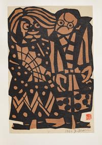 [JAPANESE PRINTS—MODERN] MICHENER, James A, ed. The Modern Japanese Print: An Appreciation. Rutland, VT: Tuttle, 1962.