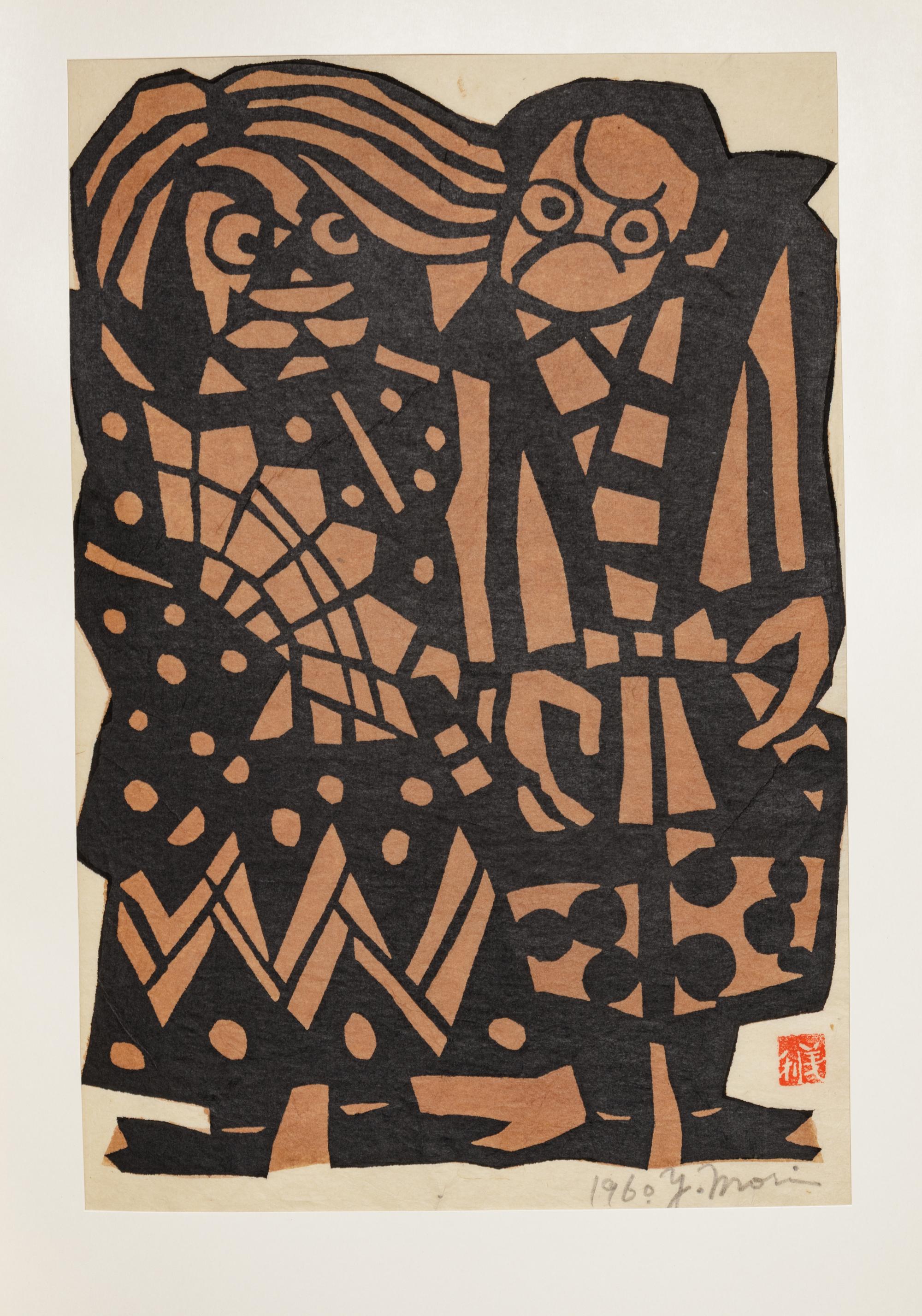 [JAPANESE PRINTS—MODERN] MICHENER, James A, ed. The Modern Japanese Print: An Appreciation. Rutland, VT: Tuttle, 1962.
