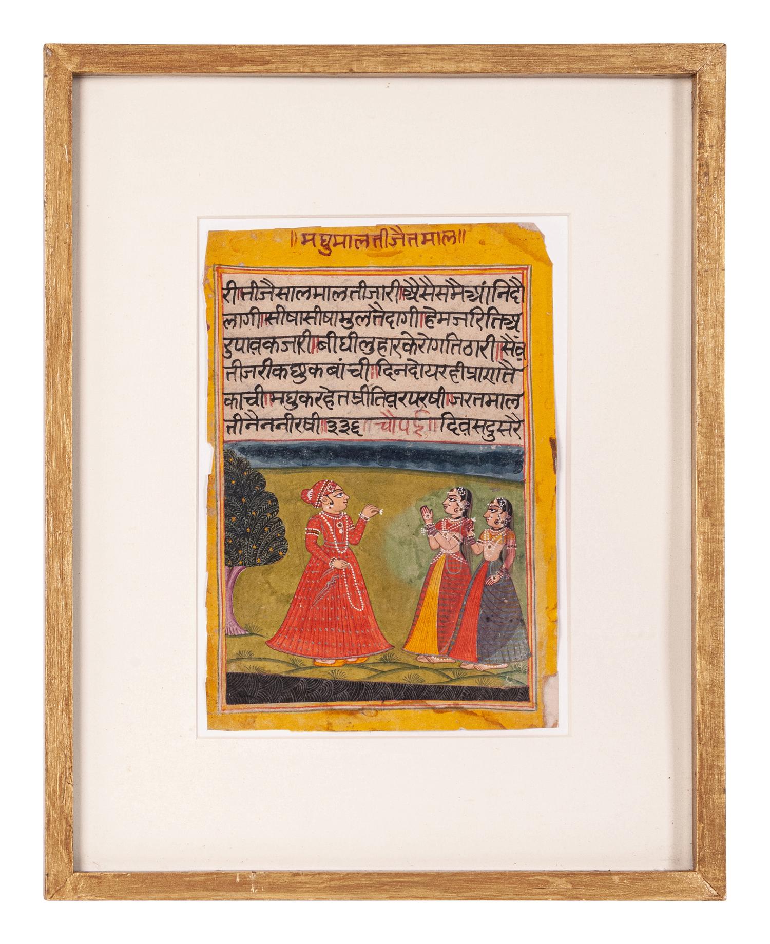 Seven Indian Miniature Paintings