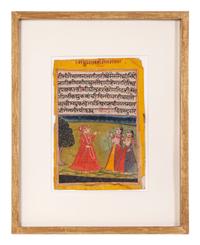Seven Indian Miniature Paintings