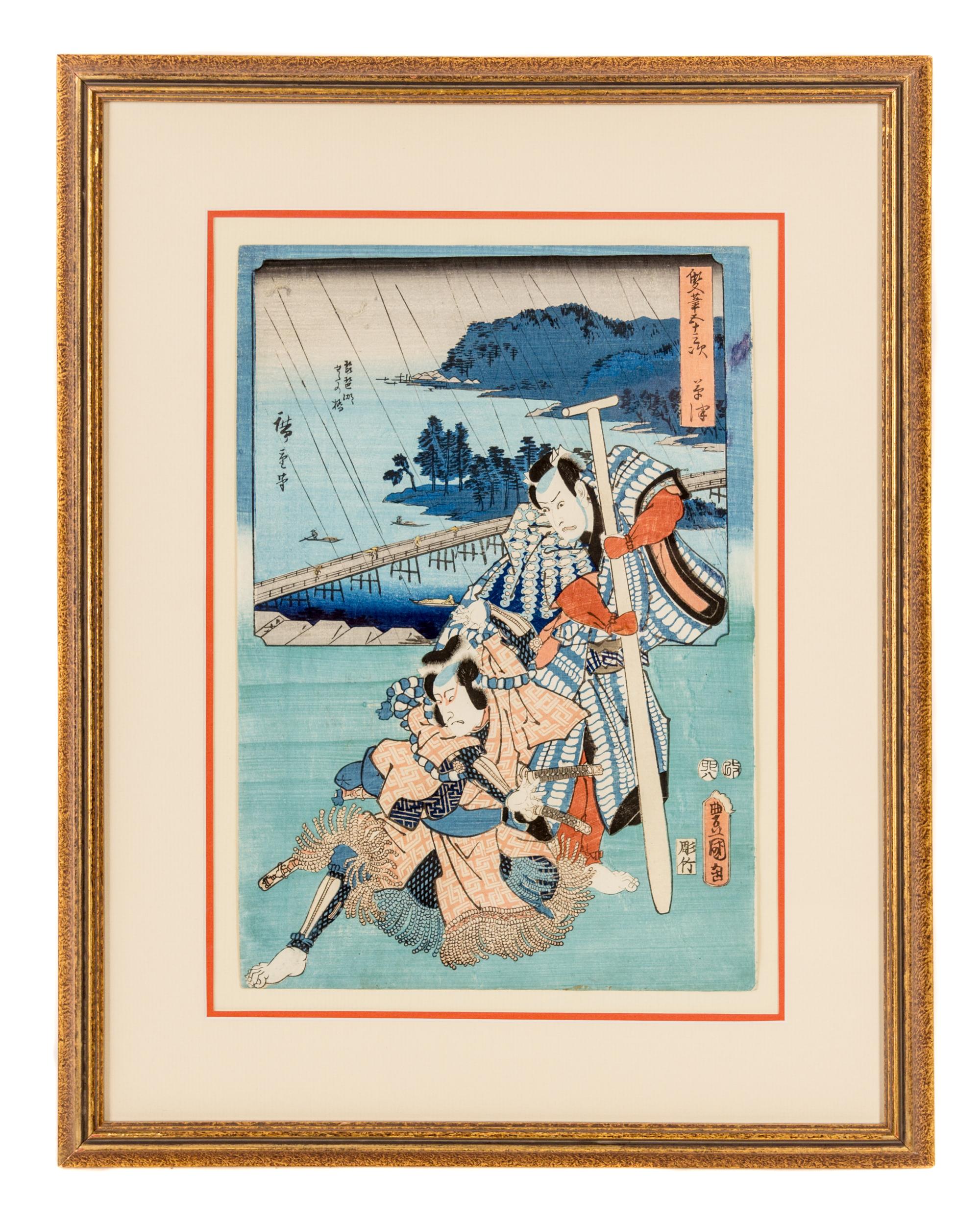 Hiroshige and Kunisada, (1797-1898, 1786-1864), The Fifty-three Stations of the Tokaido by Two Brushes, #53, Kusato, 1857