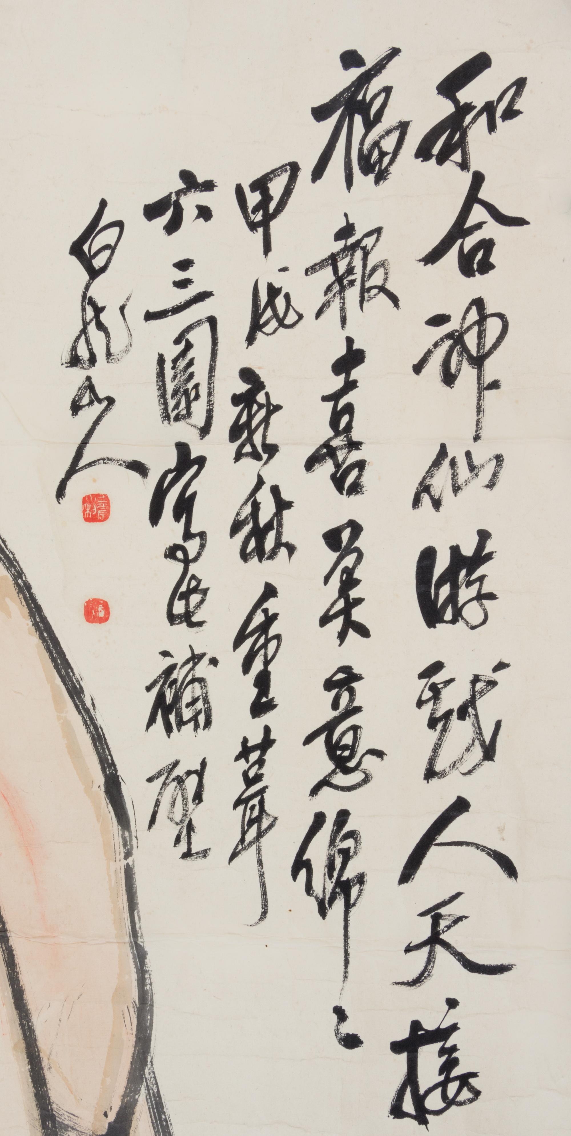 Wang Zhen (Bailong Shanren), (1867-1938), Two Immortals, Hehe Erxian