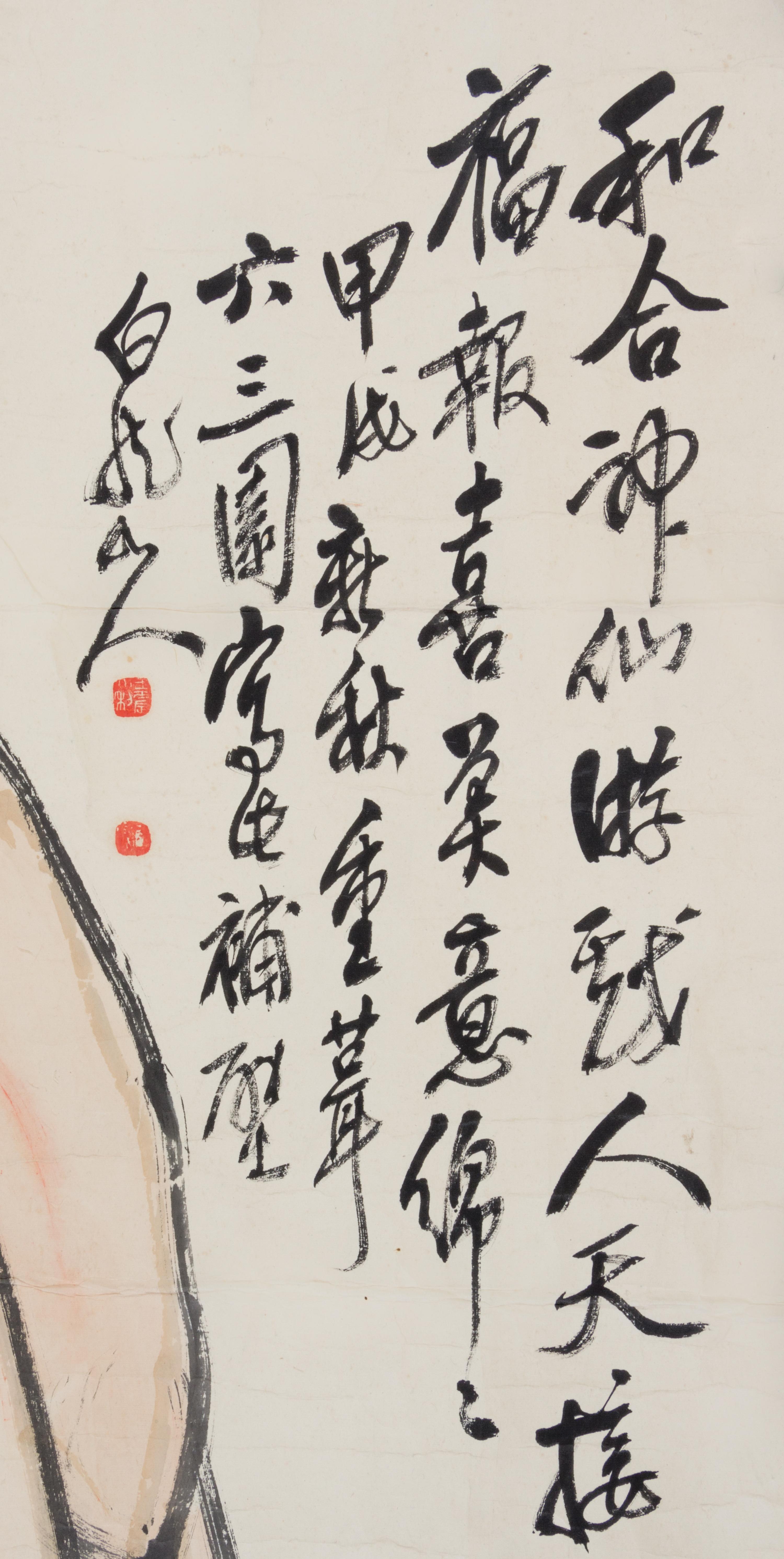 Wang Zhen (Bailong Shanren), (1867-1938), Two Immortals, Hehe Erxian