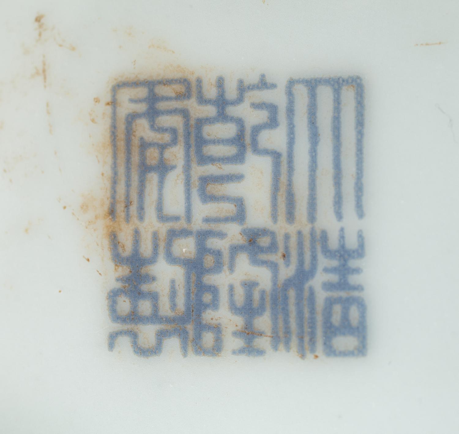 A Pair of Chinese Export Porcelain Vases