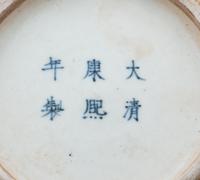 Two Chinese Porcelain Yenyen Vases