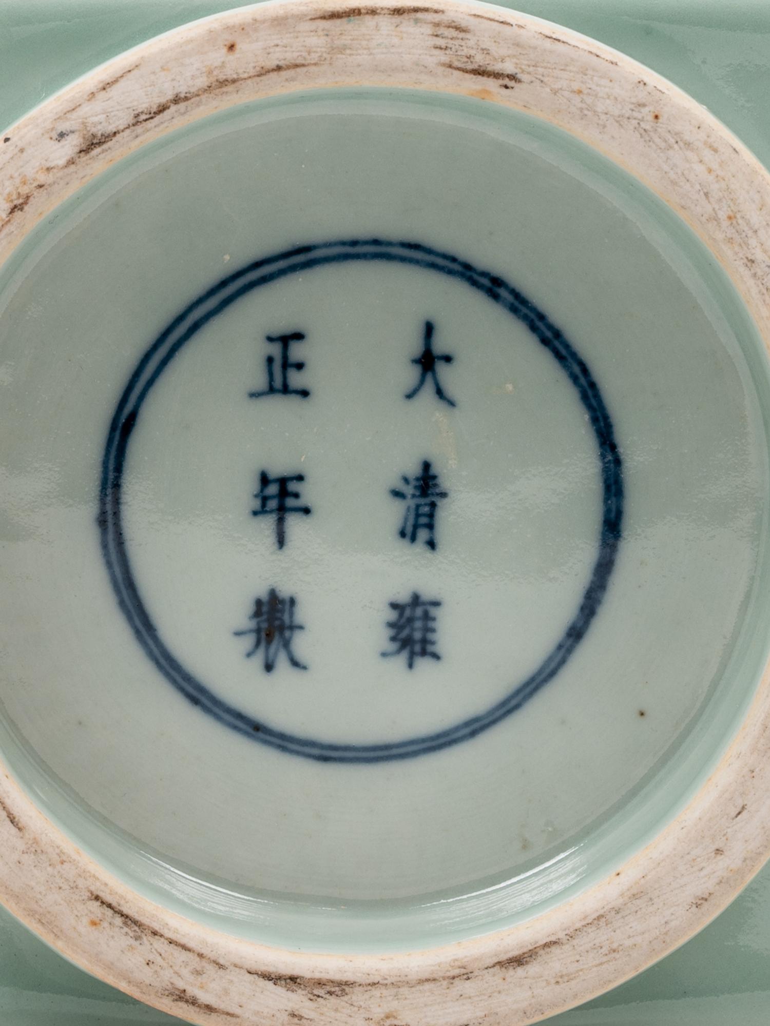 Two Chinese Porcelain Vases