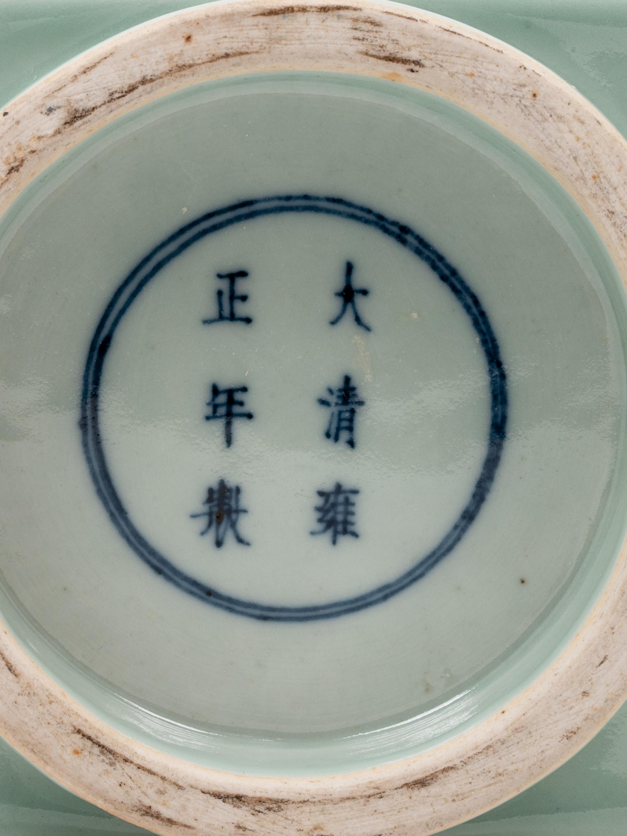 Two Chinese Porcelain Vases