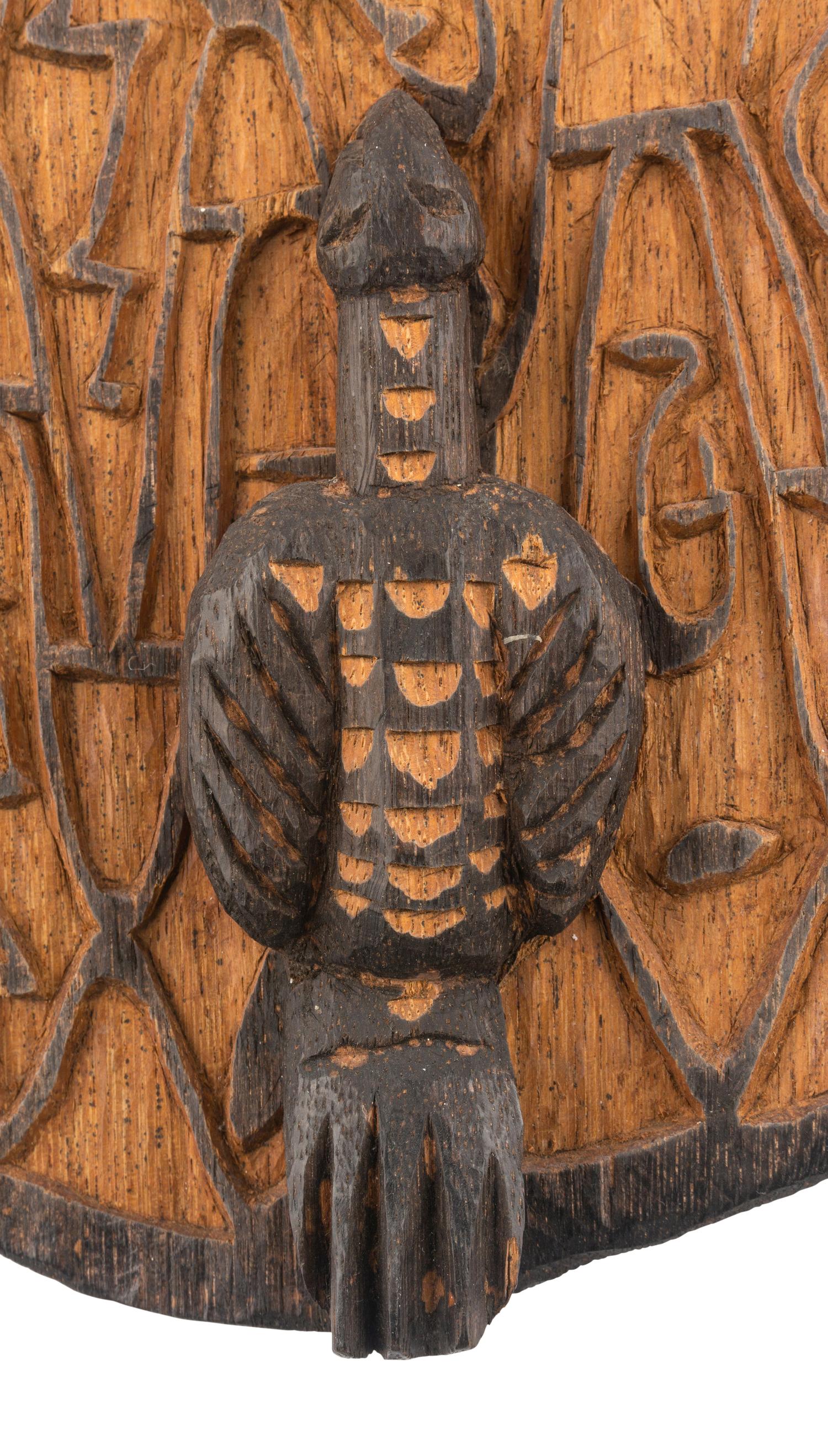 An Asmat Carved Wood Shield
