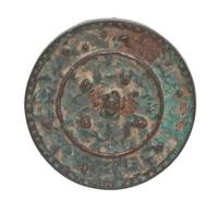 A Chinese Bronze Disc Mirror, Diameter 4 1/8 inches.