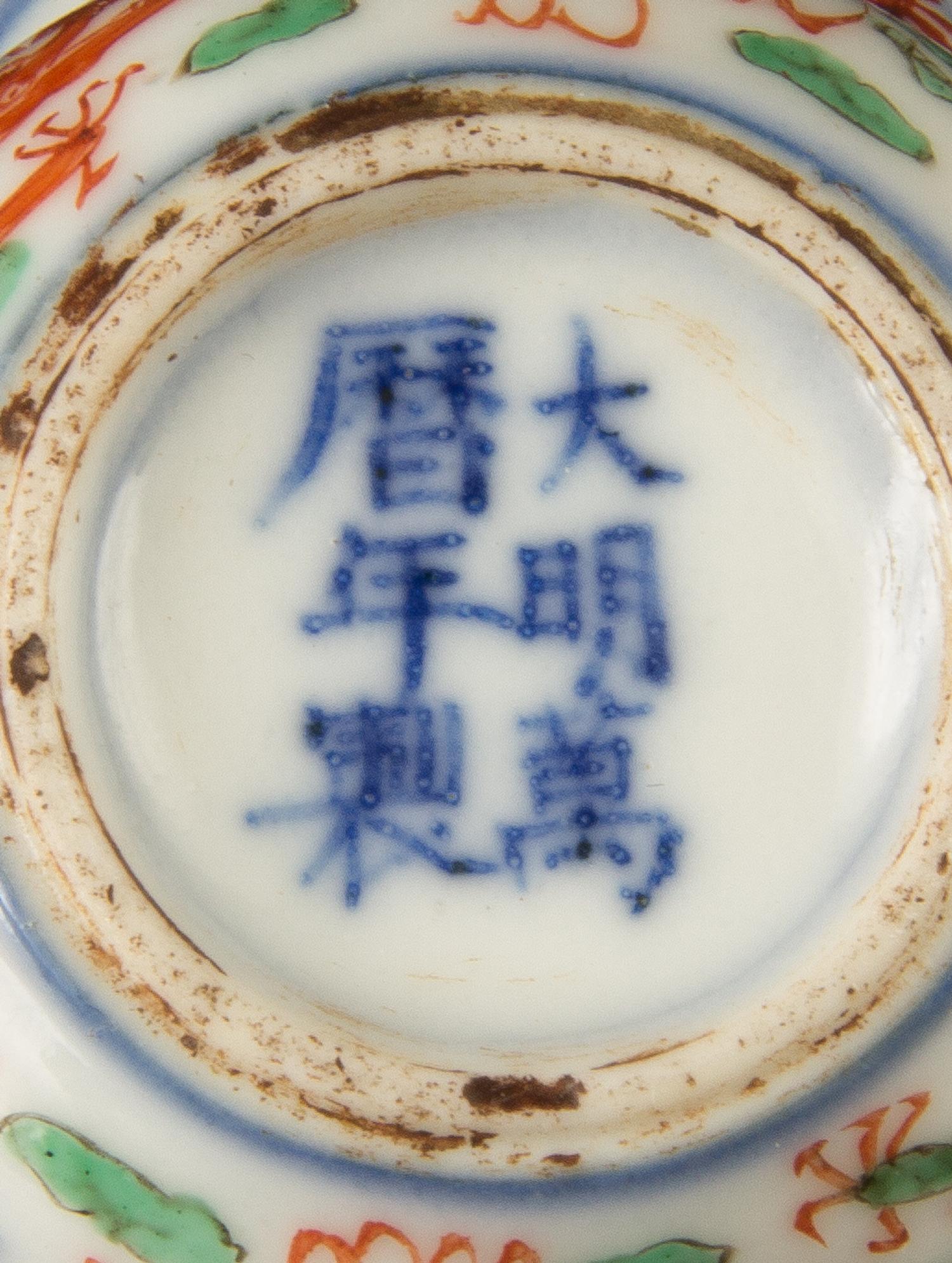 A Wucai Porcelain Covered Seal Box