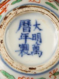 A Wucai Porcelain Covered Seal Box