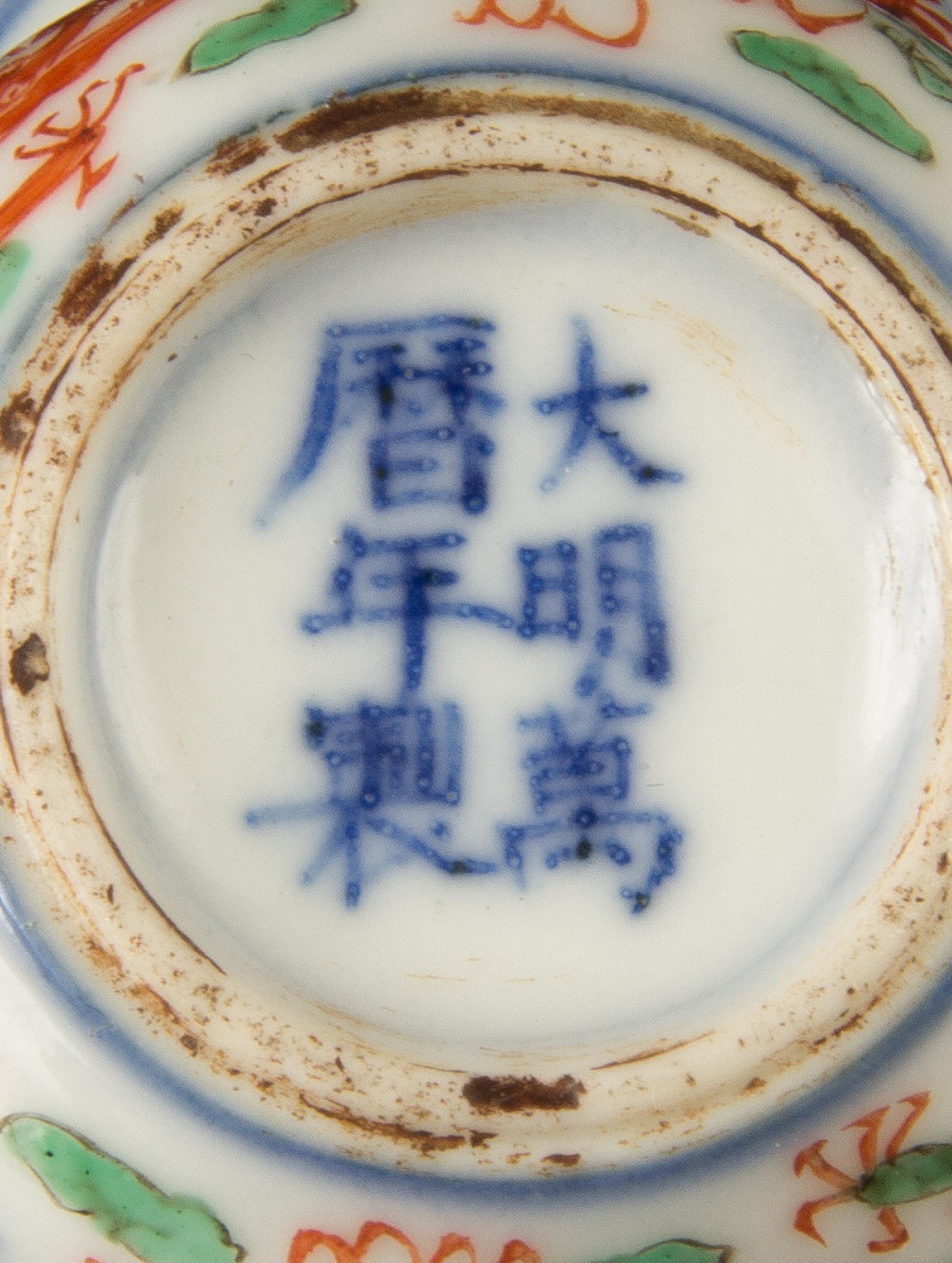 A Wucai Porcelain Covered Seal Box