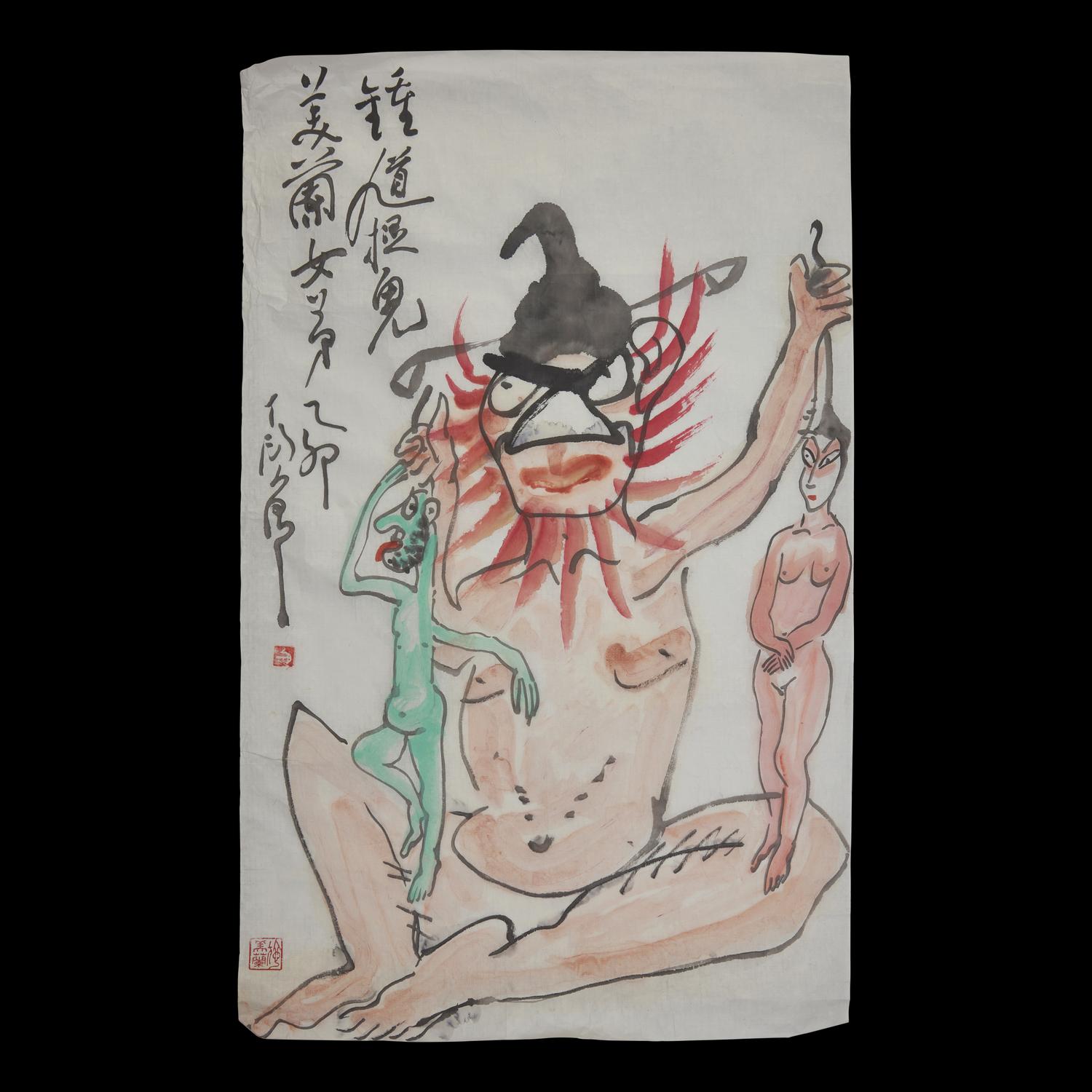 Ding Yanyong (1902-1978) 丁衍庸（1902-1978） 武松打虎