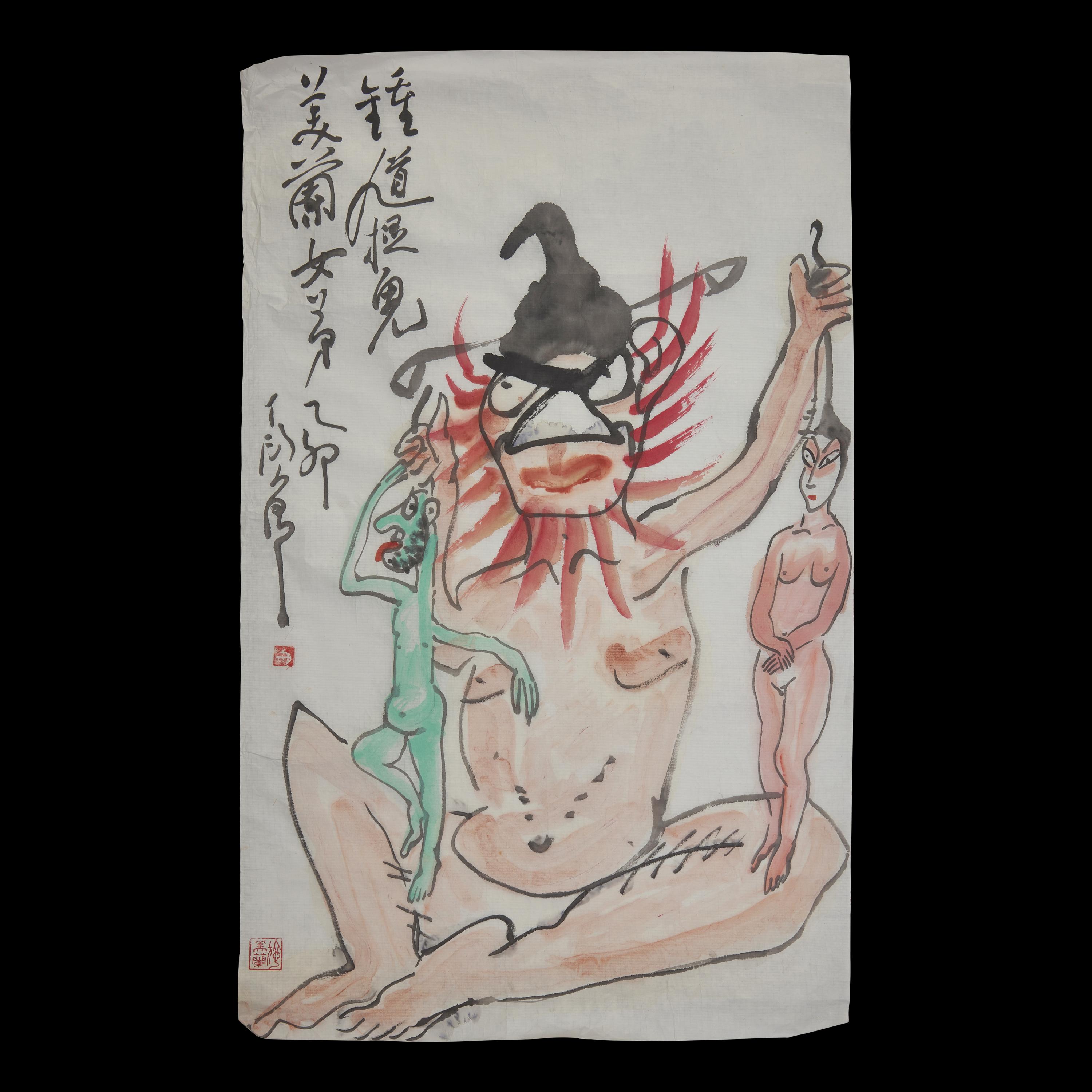 Ding Yanyong (1902-1978) 丁衍庸（1902-1978） 武松打虎