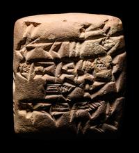 A Near Eastern Cuneiform Tablet