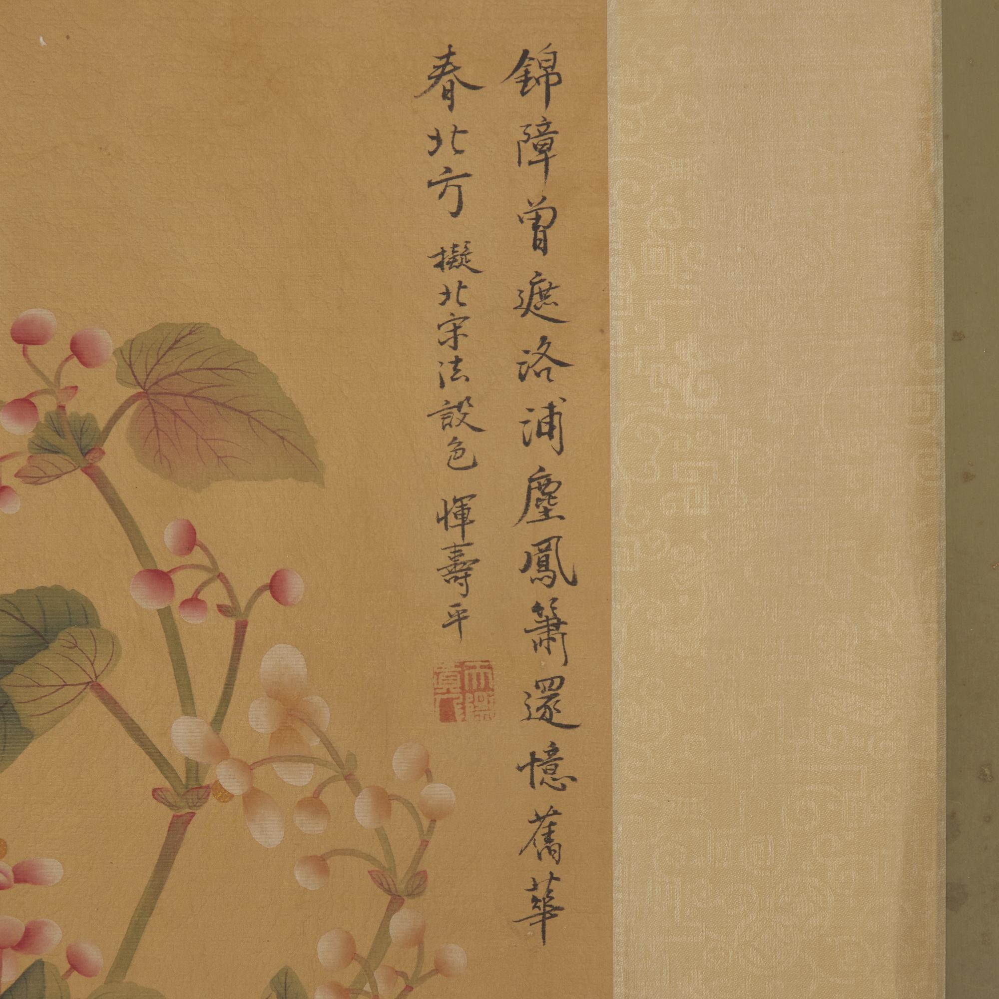 Two 'Bird and Flowers' Paintings — 唐鴻（1926-2018）及惲壽平（款）花鳥圖兩卷