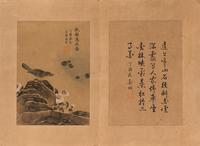 Attributed to Jin Cheng