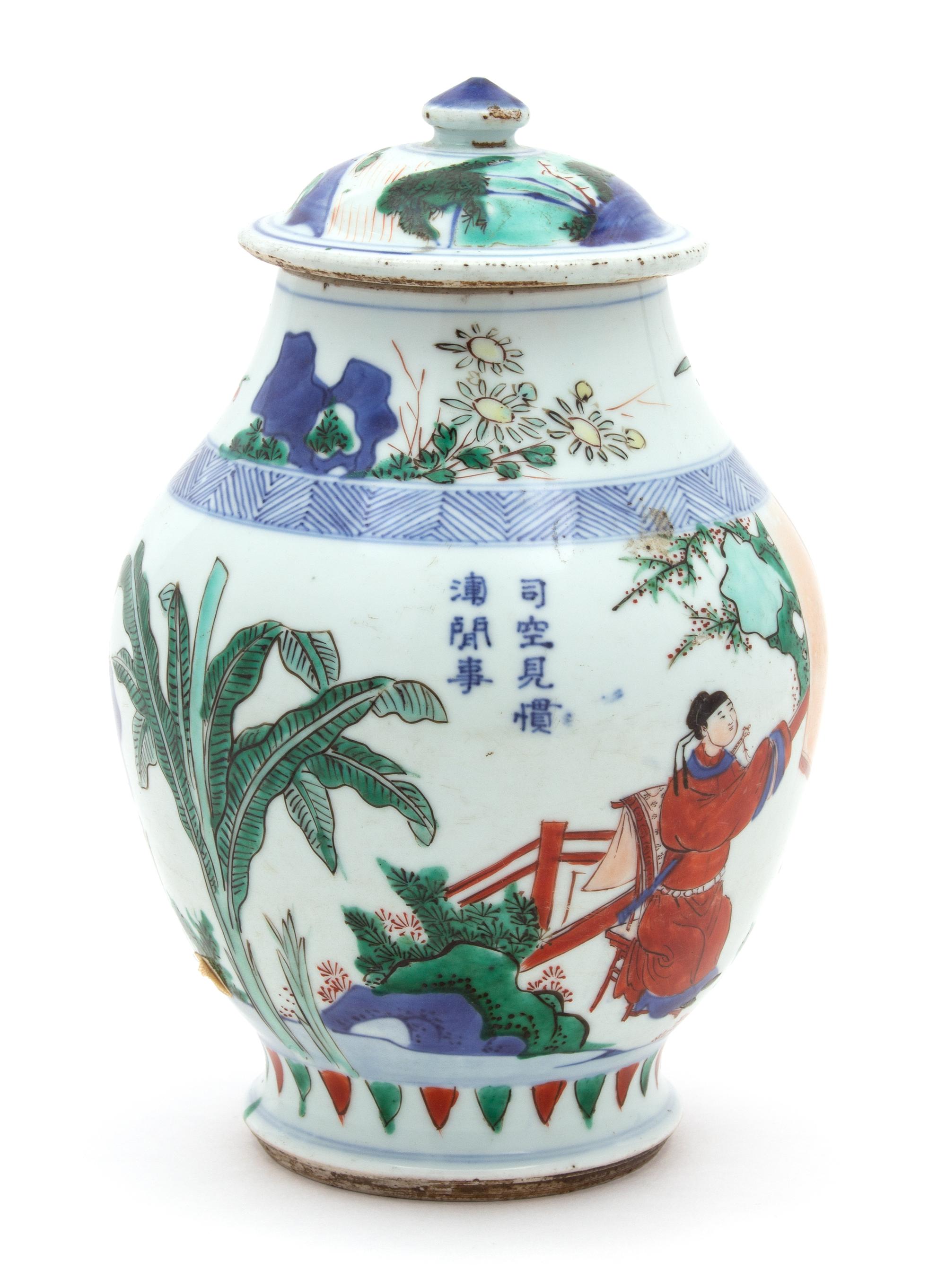 A Chinese Wucai Porcelain Covered Jar Height 10 x diameter 6 inches. — QING DYNASTY