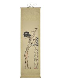 Ding Yanyong (Chinese, 1902-1978) 丁衍庸（1902-1978）