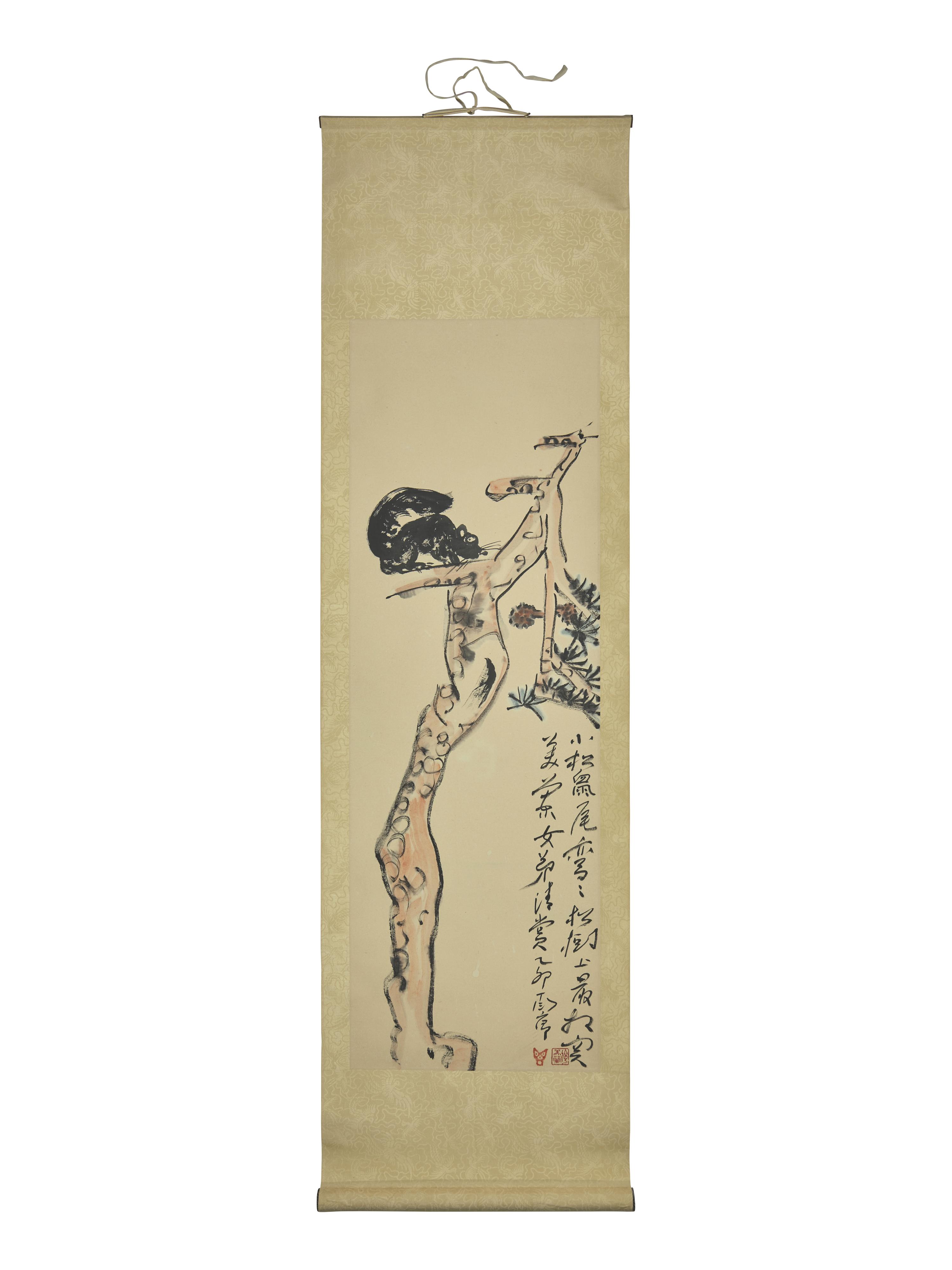 Ding Yanyong (Chinese, 1902-1978) 丁衍庸（1902-1978）