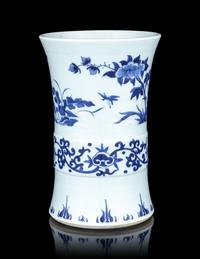 A Blue and White Porcelain Gu Vase